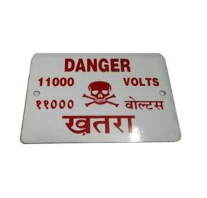 Usha Armour Danger 11000 V Signage, Size: 10 x 8 Inch